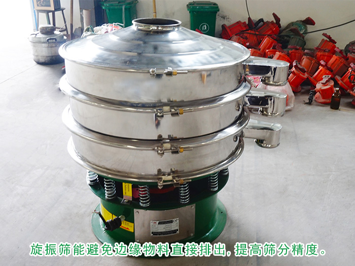 澱粉振動篩使用的使在线观看91视频常見的那種篩粉機