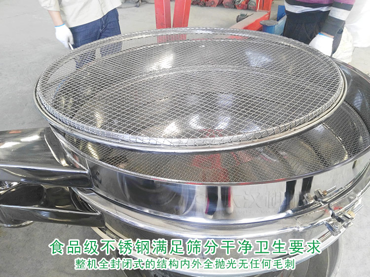 芝麻去雜使用什麽篩子合適？多少錢？